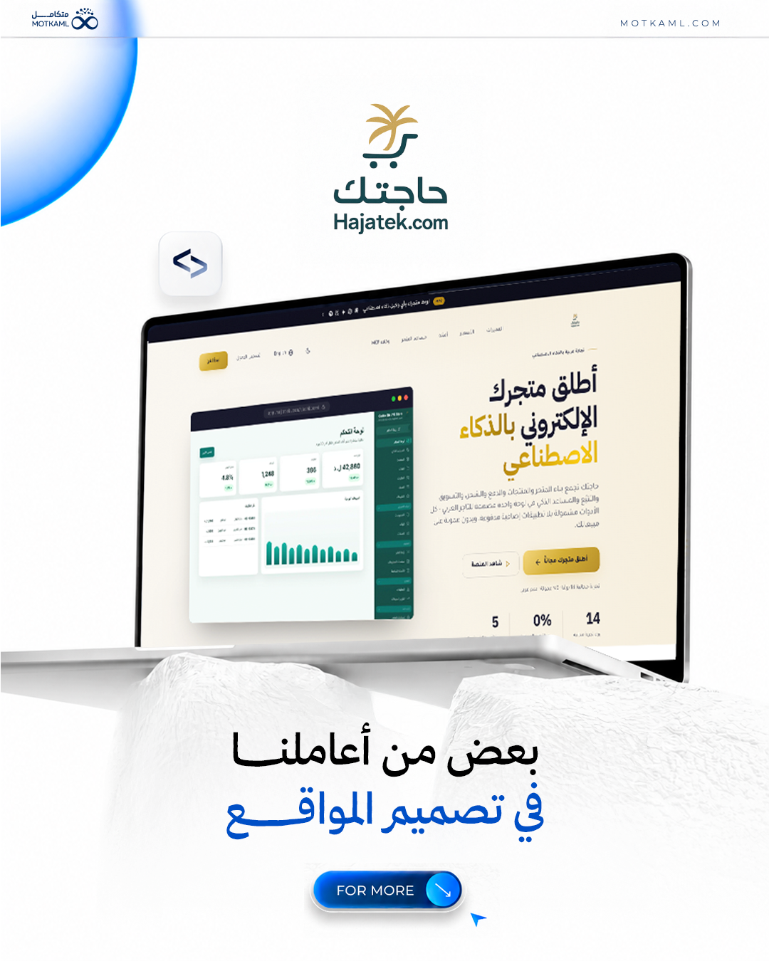 موقع إلكتروني 1