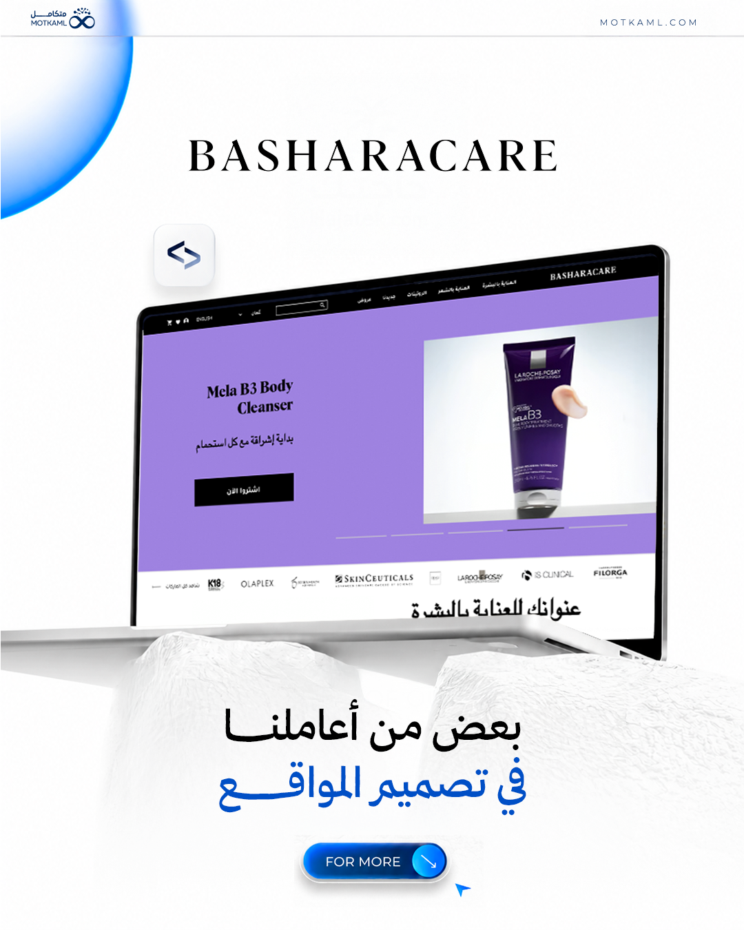موقع إلكتروني 2