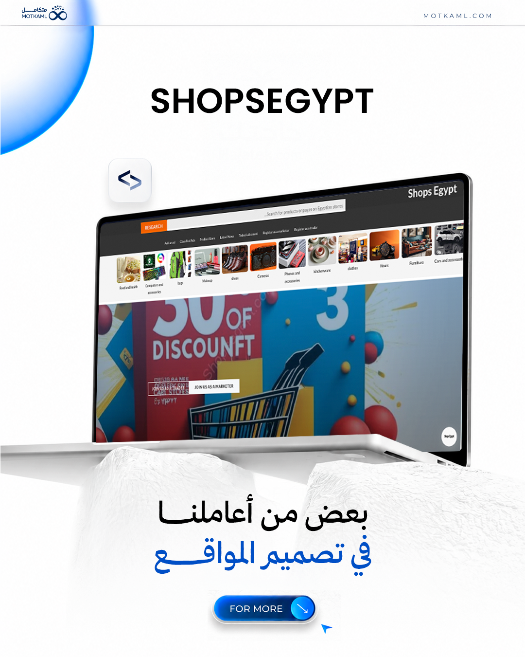 موقع إلكتروني 5