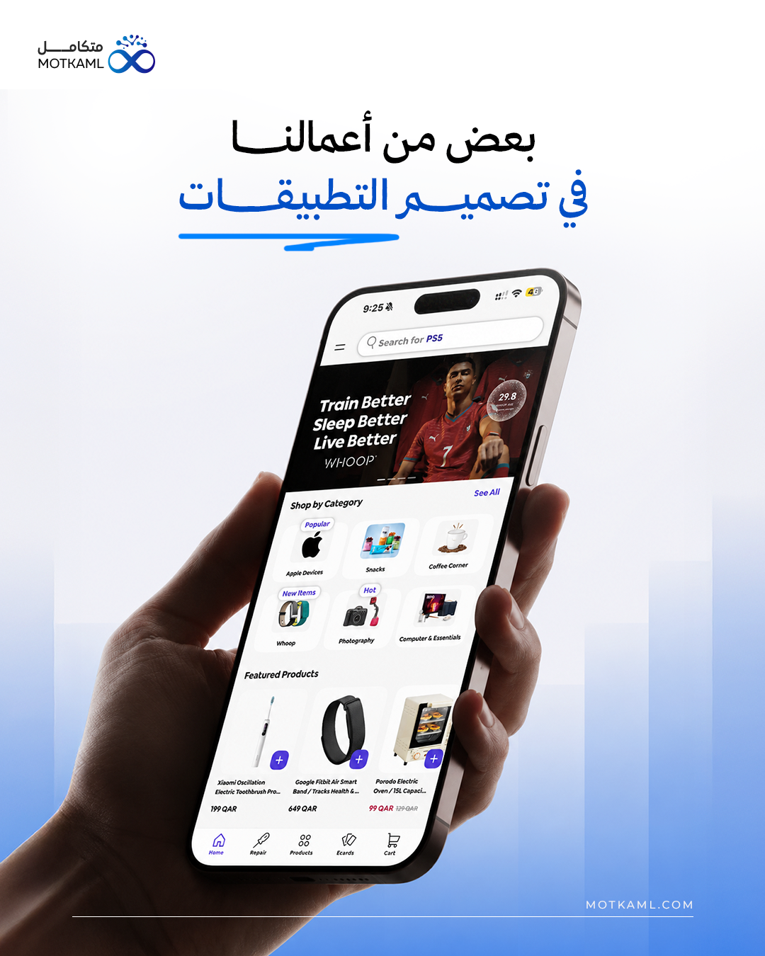 تطبيق 5