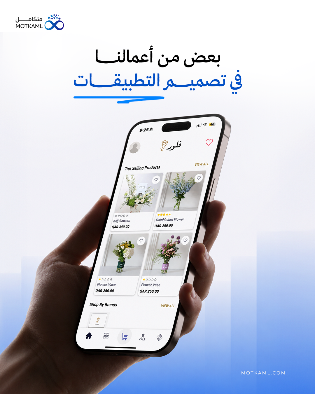 تطبيق 6