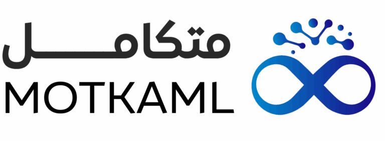 متكامل